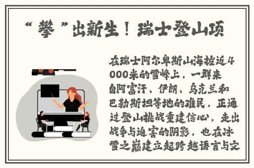 交video老少配